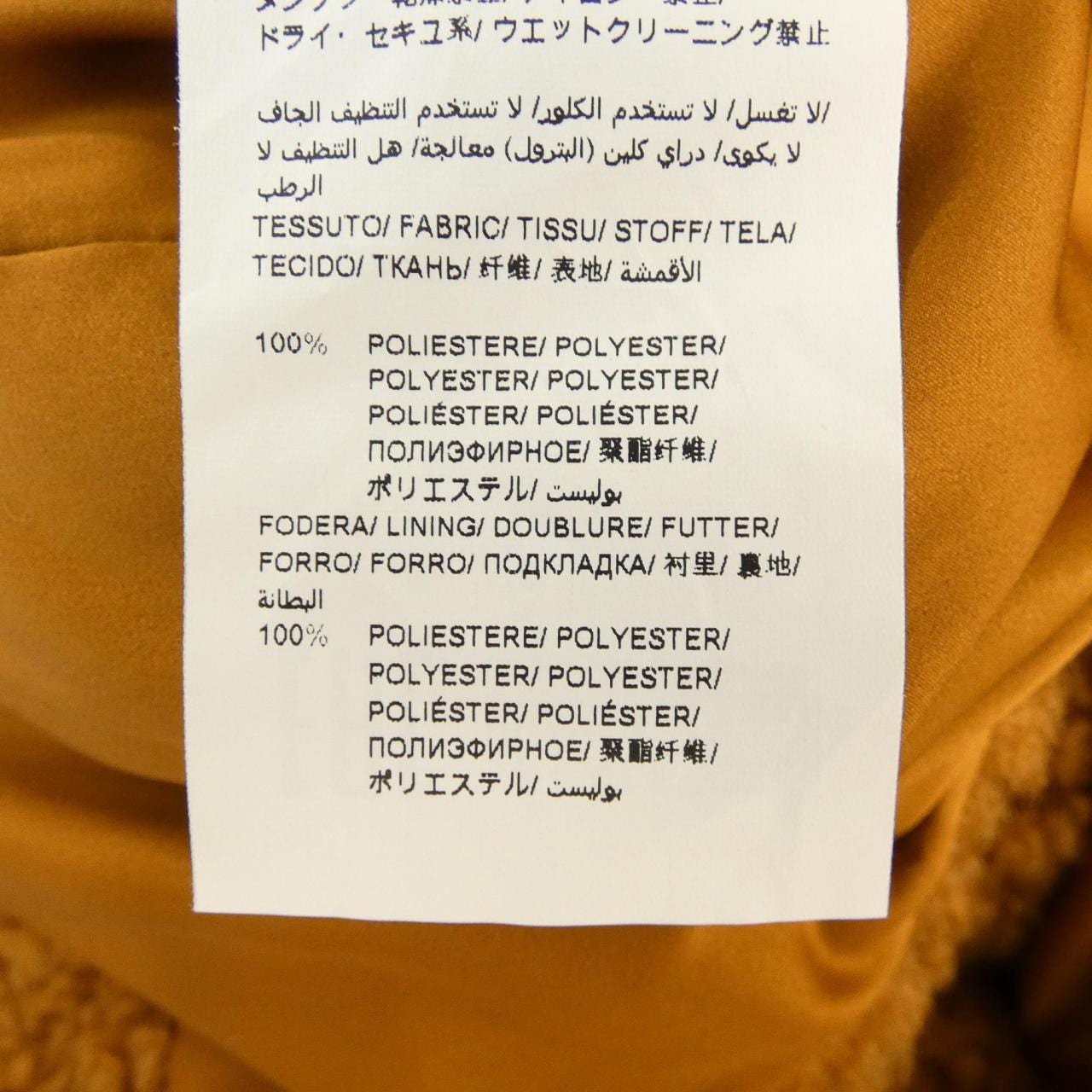 タトラス TATRAS ママテータ MAMATETA LJXA004303358 ジャケット