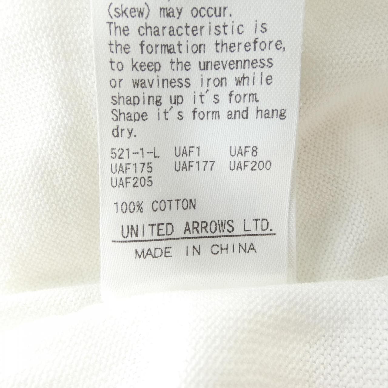 ユナイテッドアローズ UNITED ARROWS カーディガン