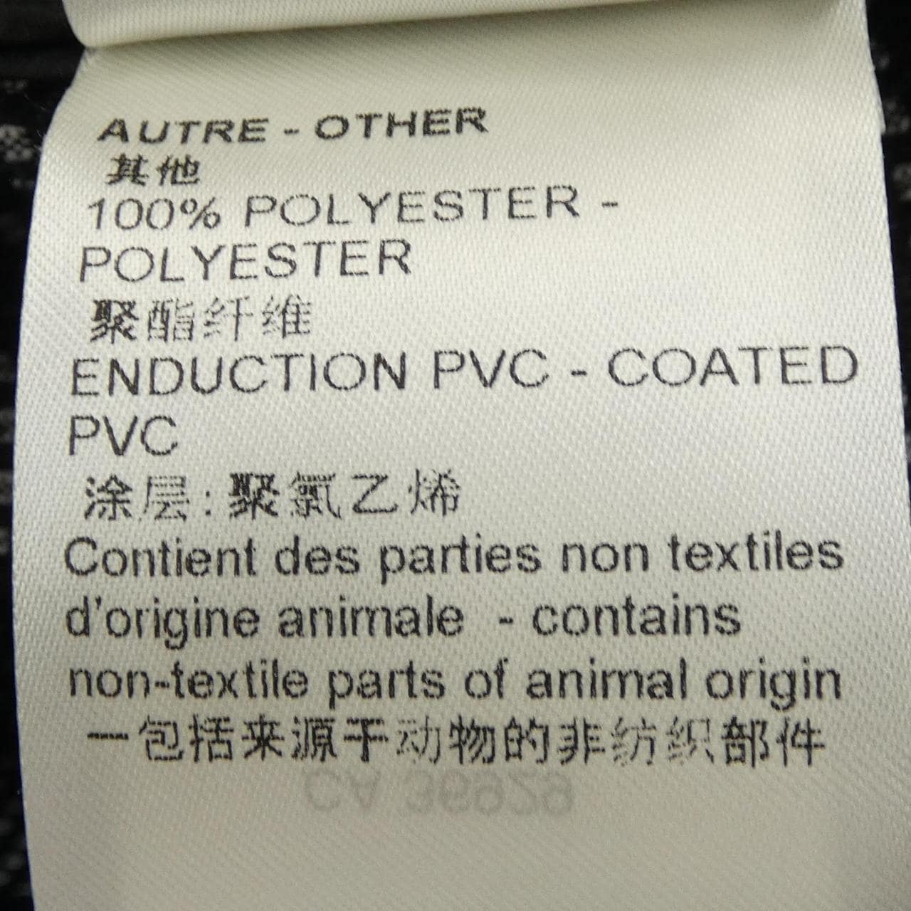 ルイヴィトン LOUIS VUITTON FNPO77RT3 ショートパンツ