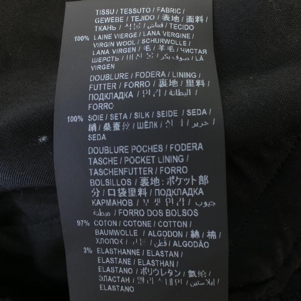 サンローラン SAINT LAURENT 607843 Y404W パンツ