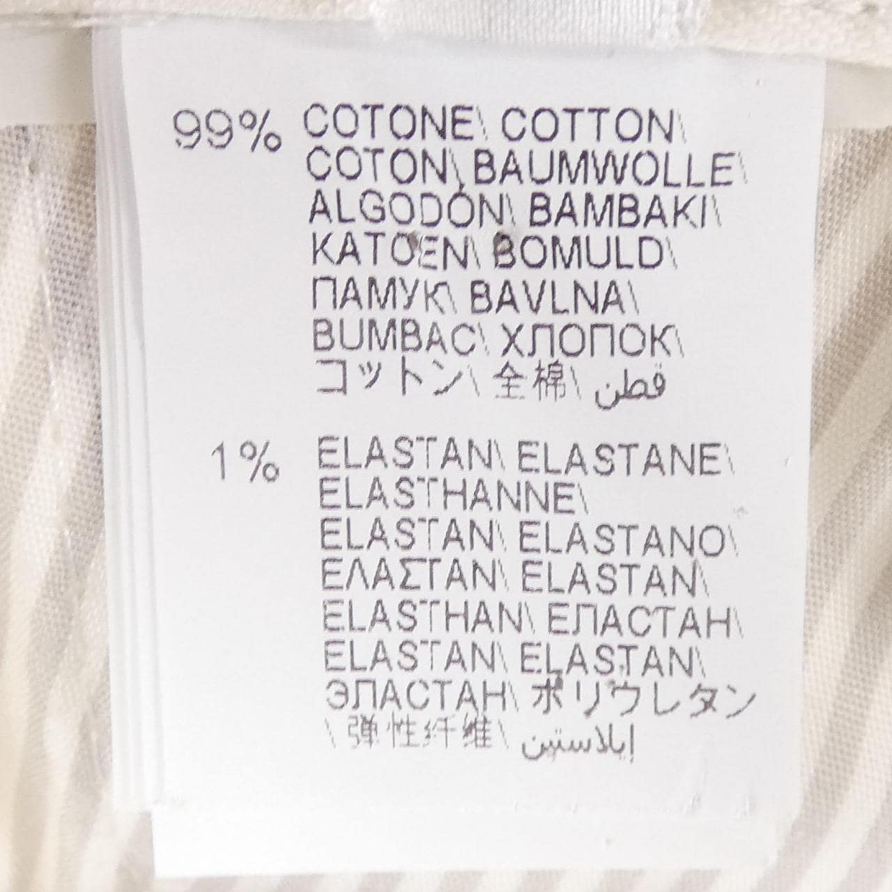 ブルネロクチネリ BRUNELLO CUCINELLI パンツ