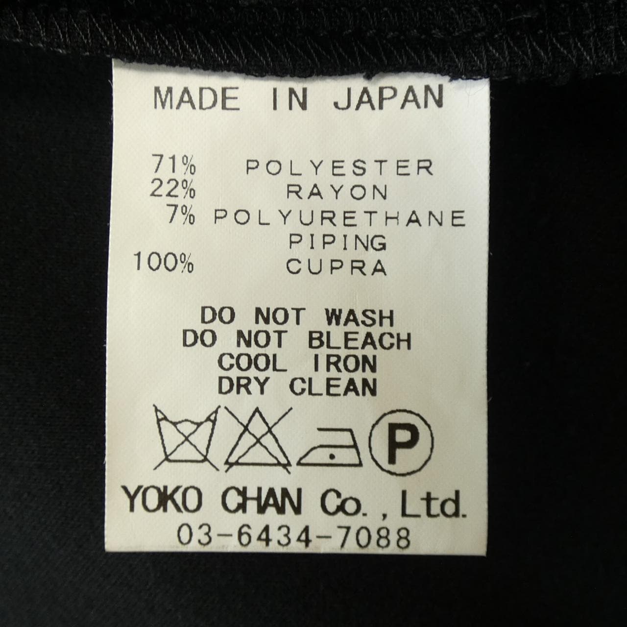 ヨーコチャン YOKO CHAN ワンピース