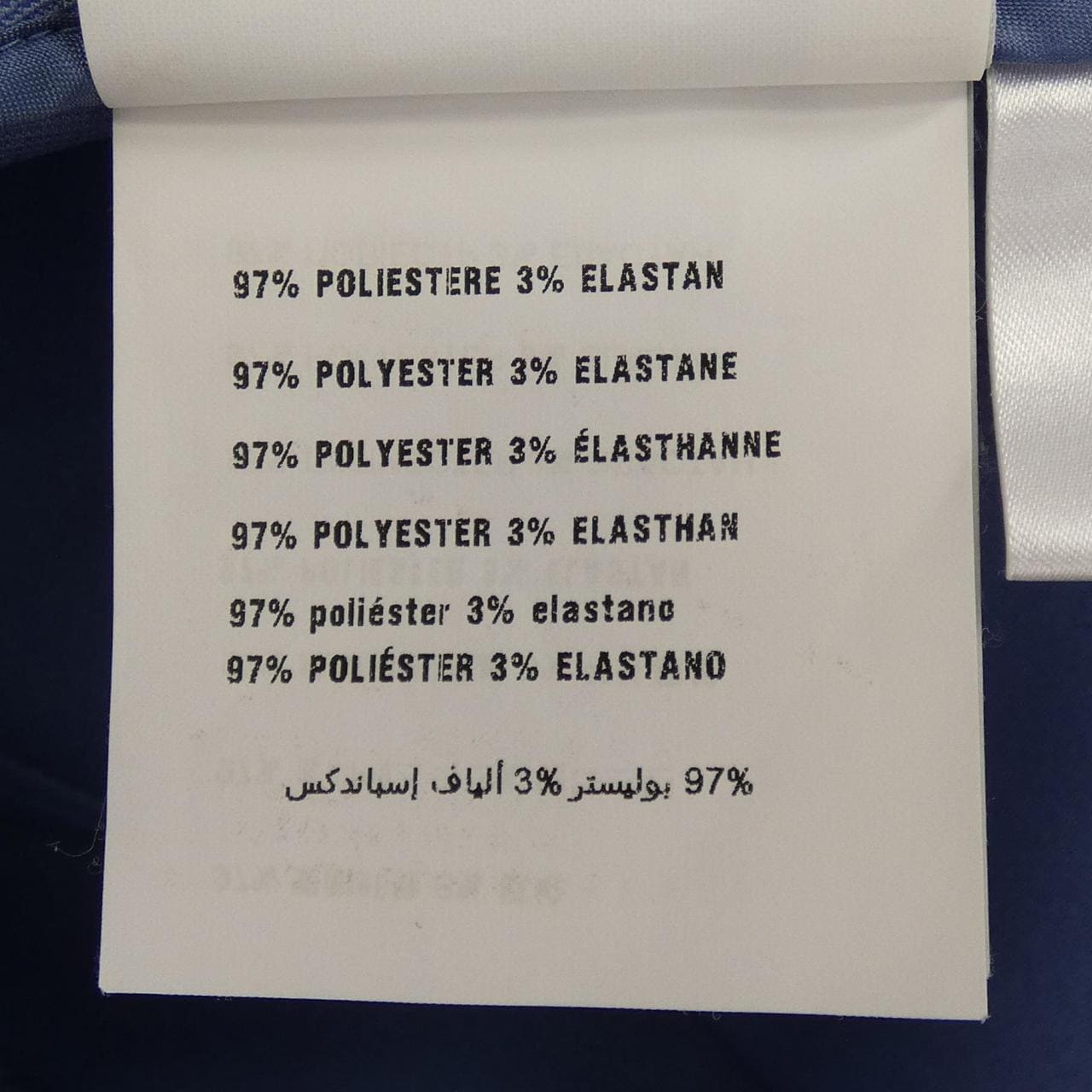 プラダ PRADA P1540H スカート
