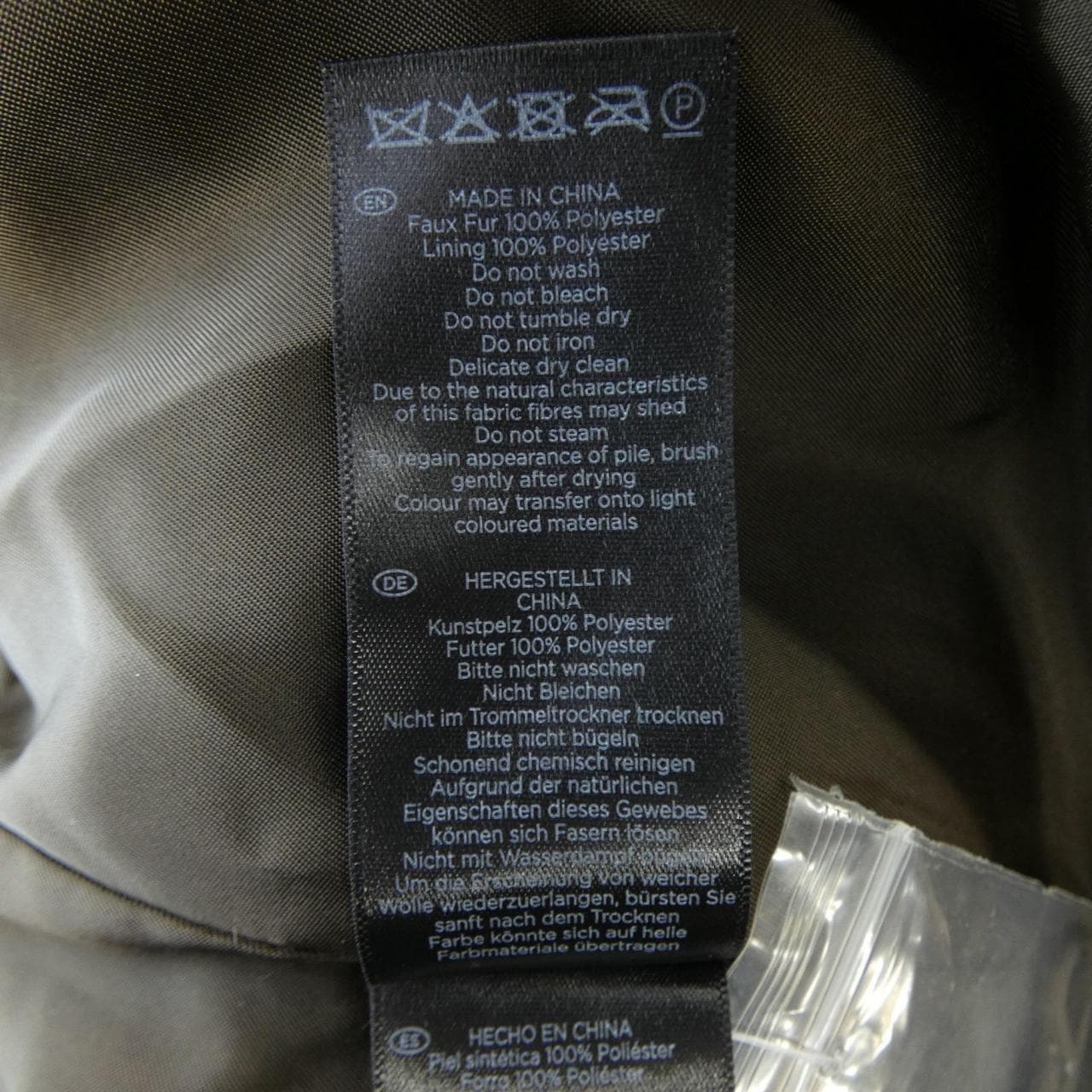 HOPPSLONDON コート