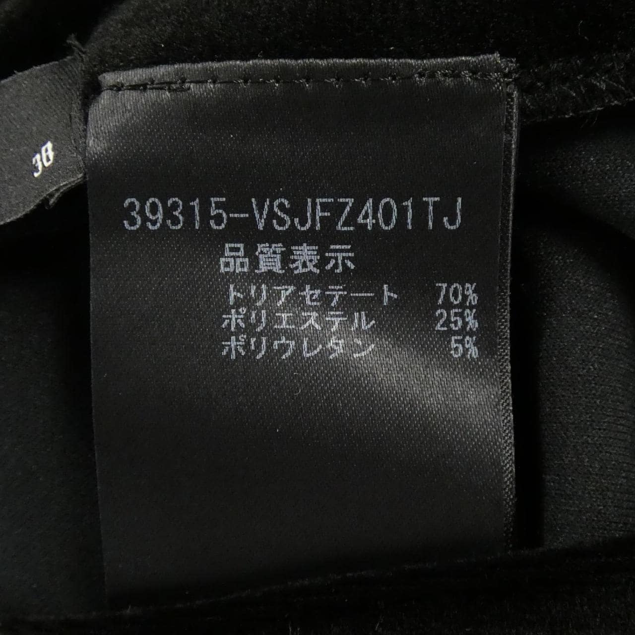 ヴェロアノワール VELOUR NOIR 39315 パーカー