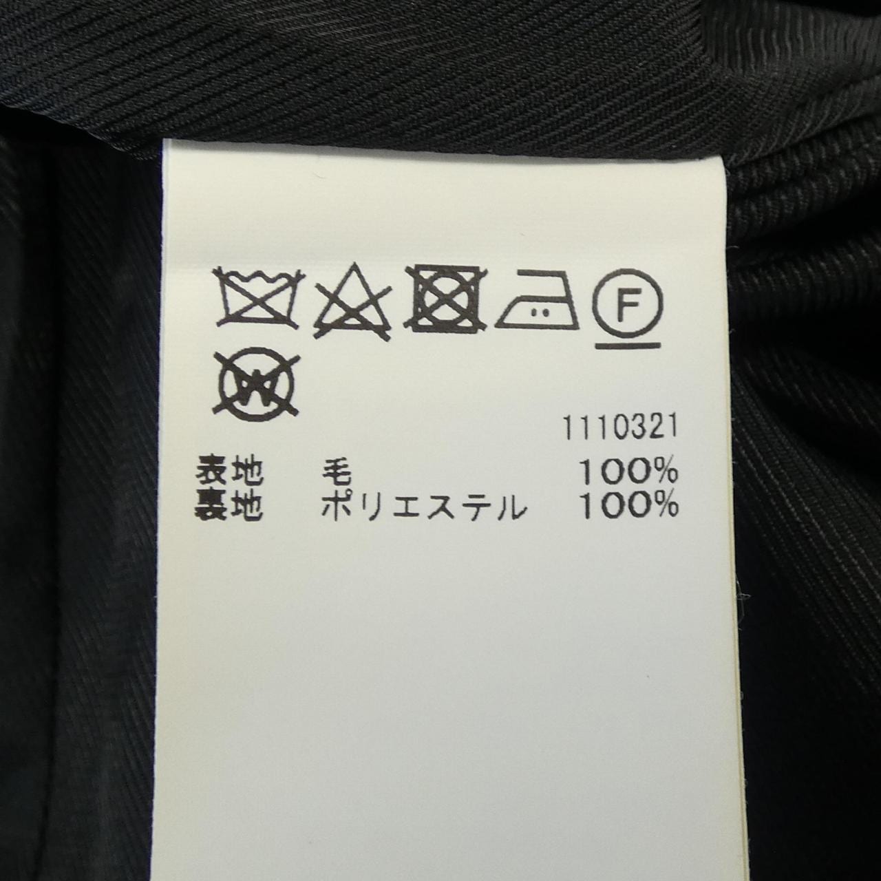 アメリ AMERI VINTAGE コート
