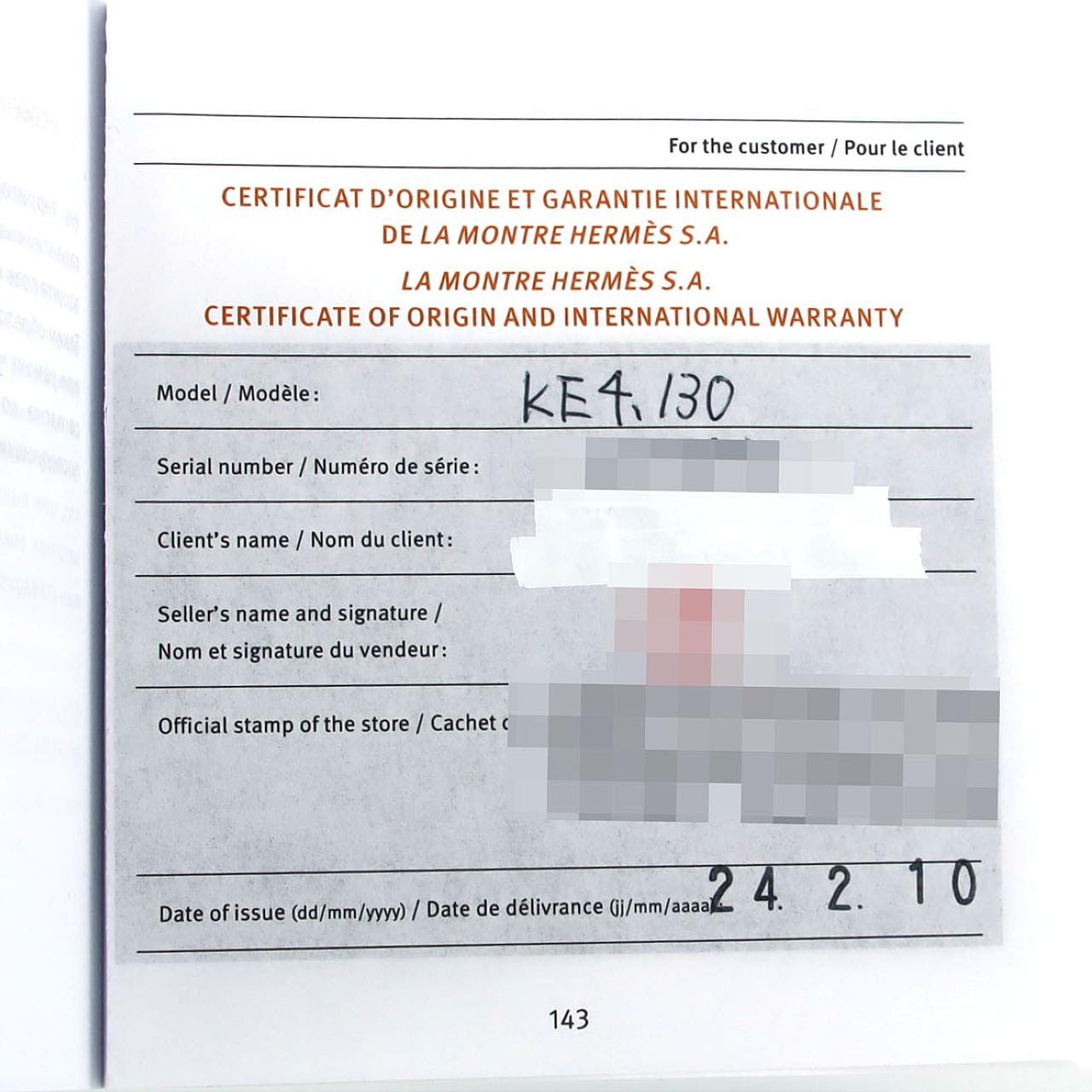 エルメス ケリー/D･1P KE4.130 SS クォーツ