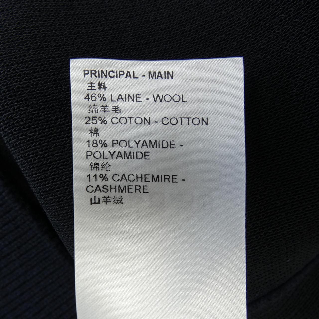 ルイヴィトン LOUIS VUITTON ニット