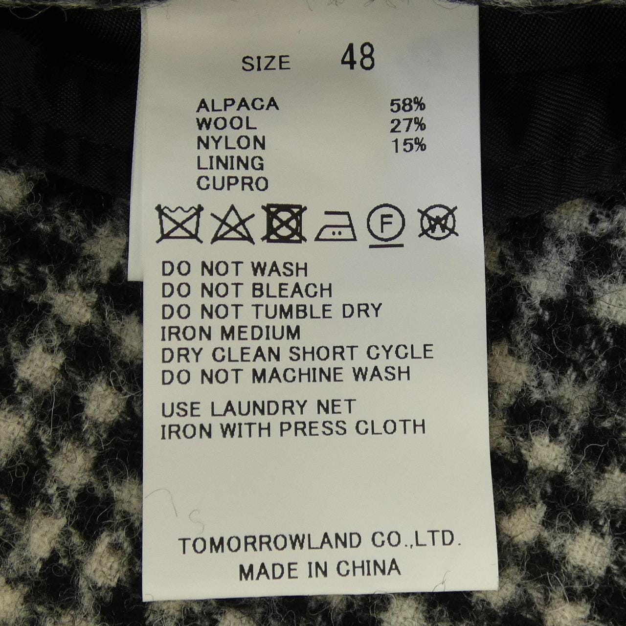 トゥモローランドピルグリム TOMORROWLAND PILGRIM ジャケット