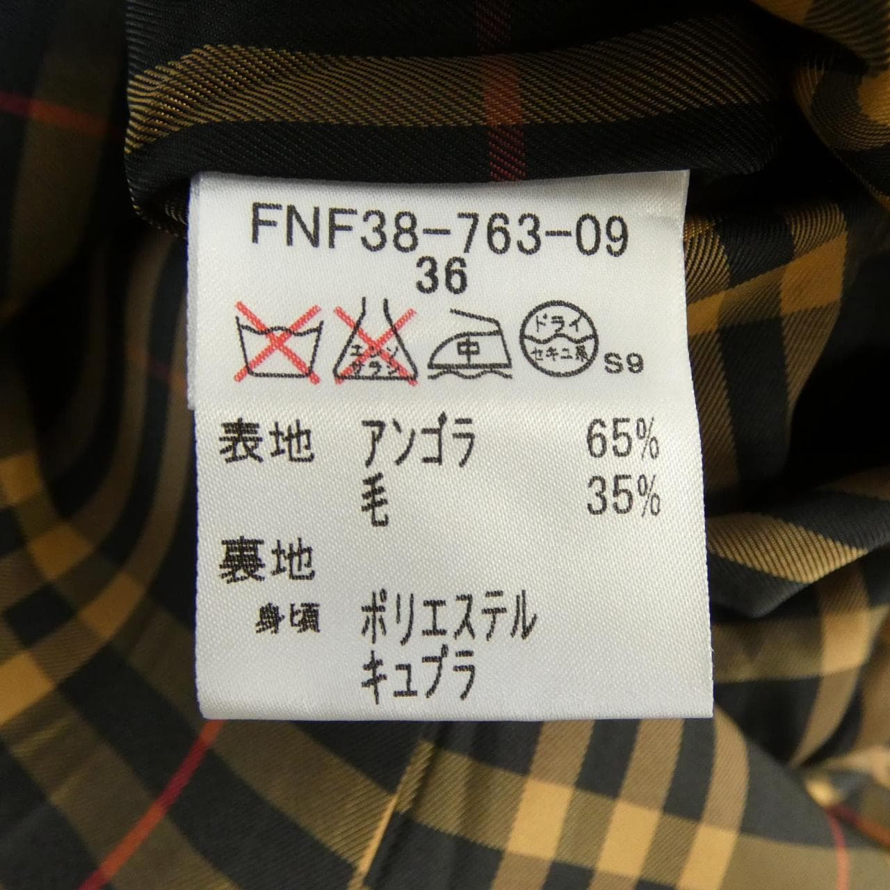 バーバリーブルーレーベル BURBERRY BLUE LABEL コート