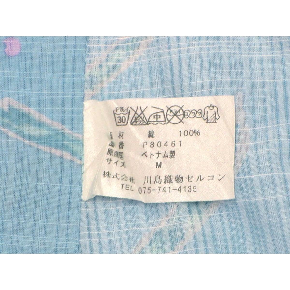 女ゆかた　川島織物セルコン