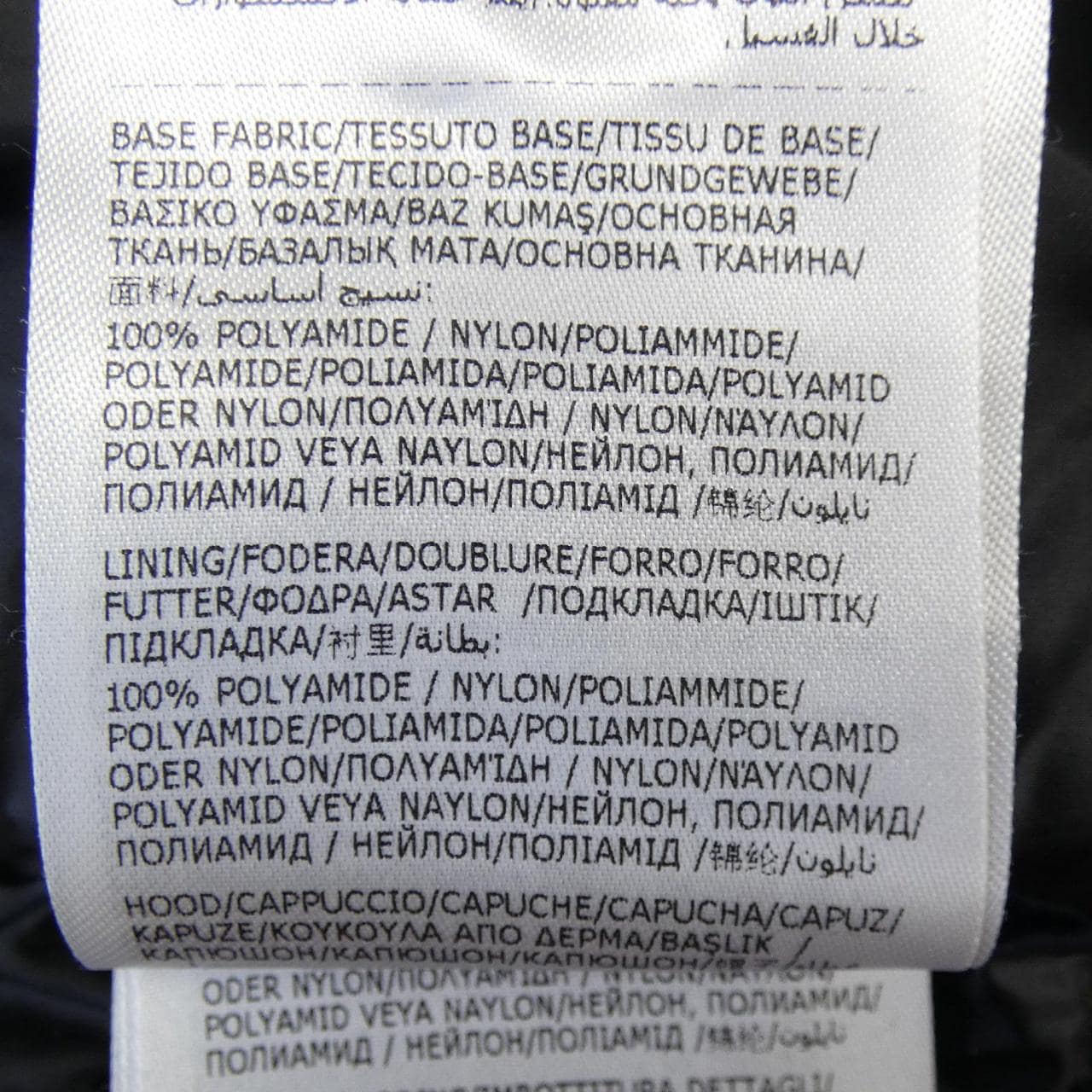 モンクレール ジーニアス MONCLER GENIUS PHARRELL WILLIAMS CHESTNUT ダウンジャケット