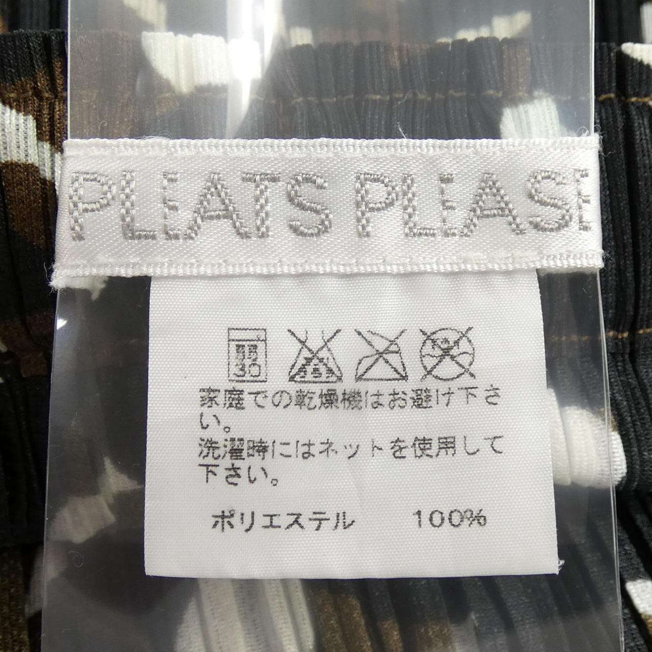 プリーツプリーズ PLEATS PLEASE PP11-JG416 スカート