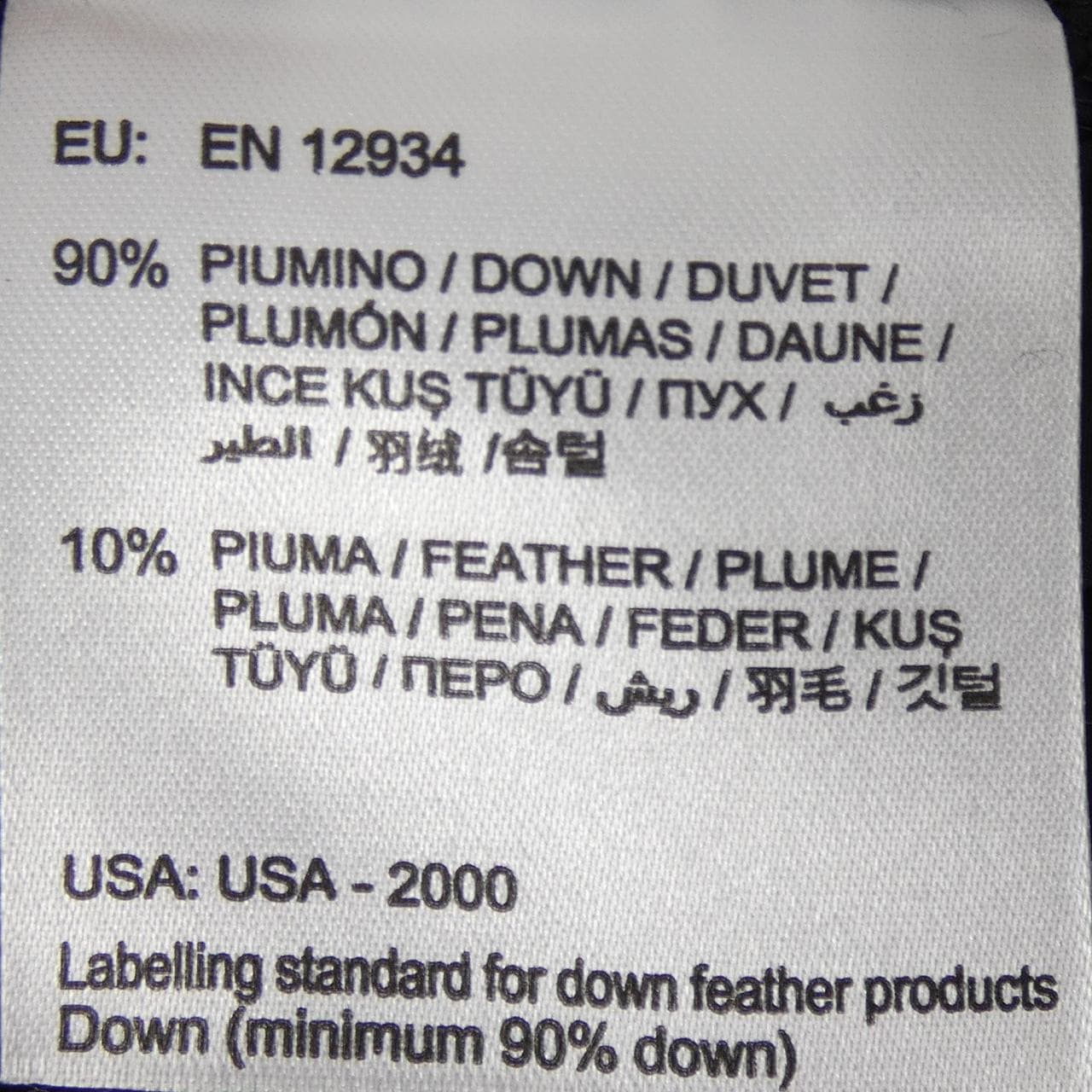 モンクレール MONCLER PHALANGERE ダウンコート