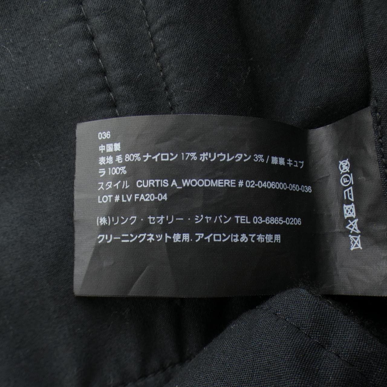 セオリー theory 02-0406000 パンツ