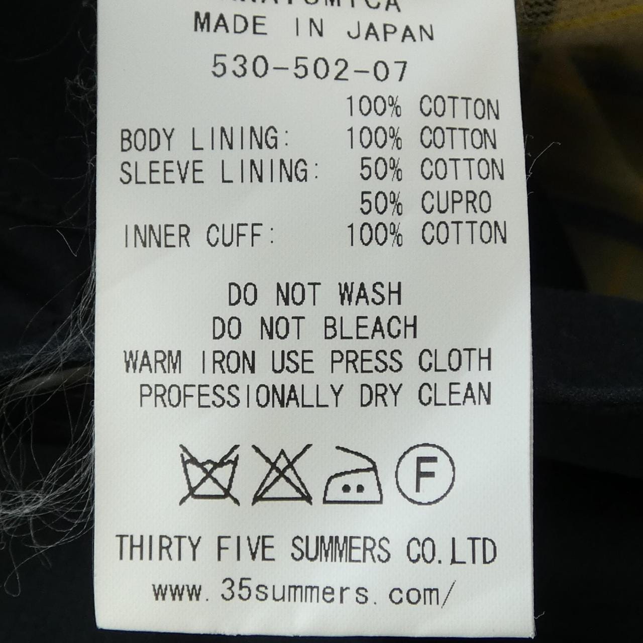 アナトミカ ANATOMICA 530-502-07 トレンチコート