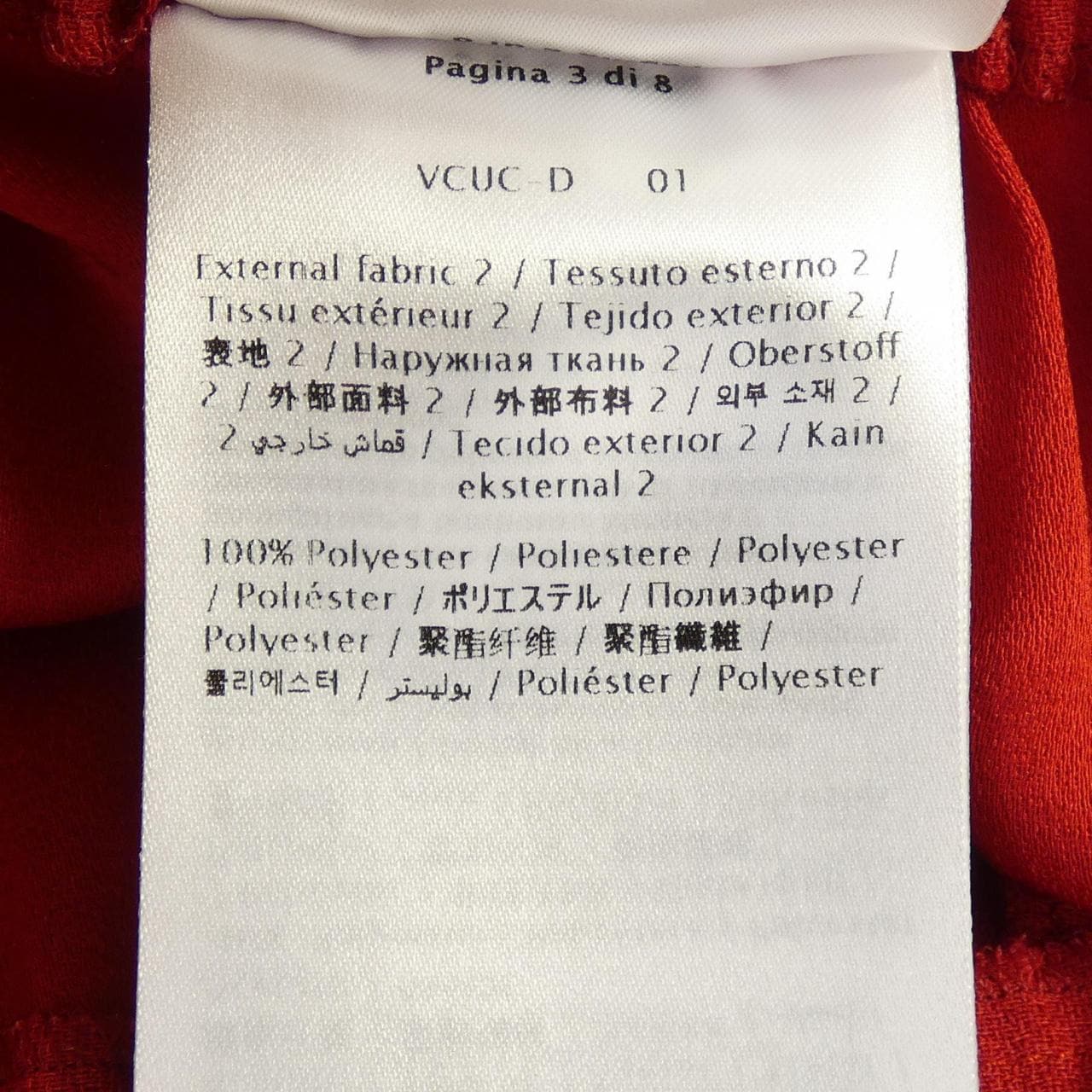 レッドバレンティノ RED VALENTINO ショートパンツ
