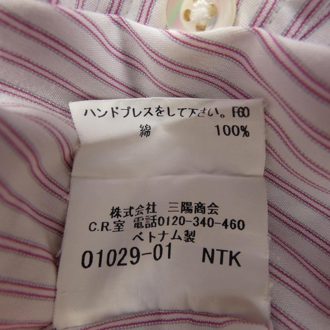 バーバリーロンドン BURBERRY LONDON S／Sシャツ