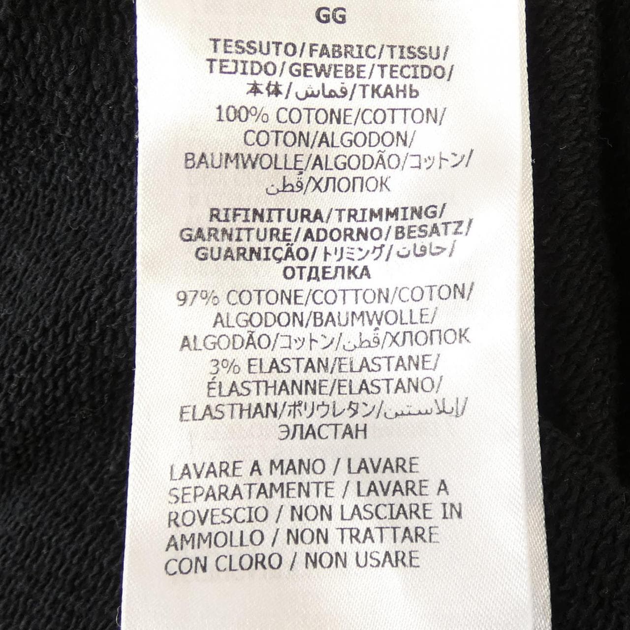 グッチ GUCCI コットンジャージースウェットシャツ 726468 XJE56 パーカー