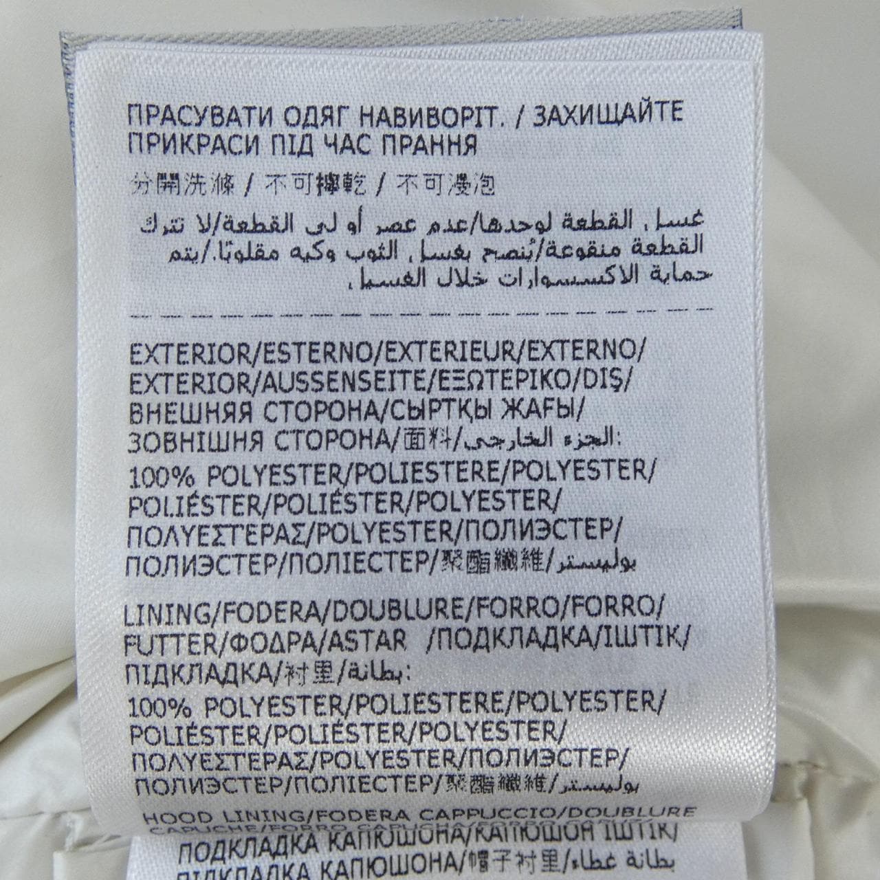 モンクレール MONCLER CORNEILLE ダウンジャケット