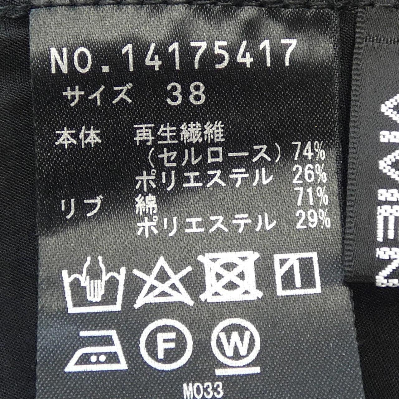 ヴィヴィアンタム VIVIENNE TAM カーディガン
