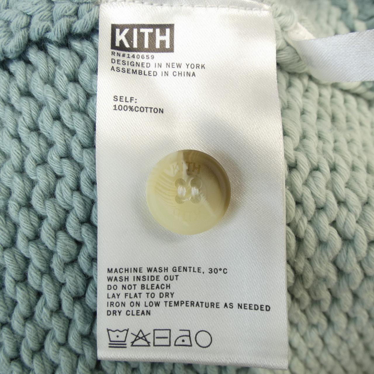 キス KITH カーディガン