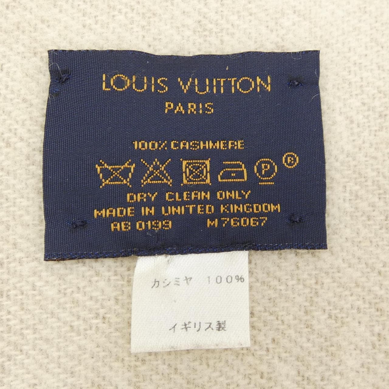 ルイヴィトン LOUIS VUITTON MUFFLER