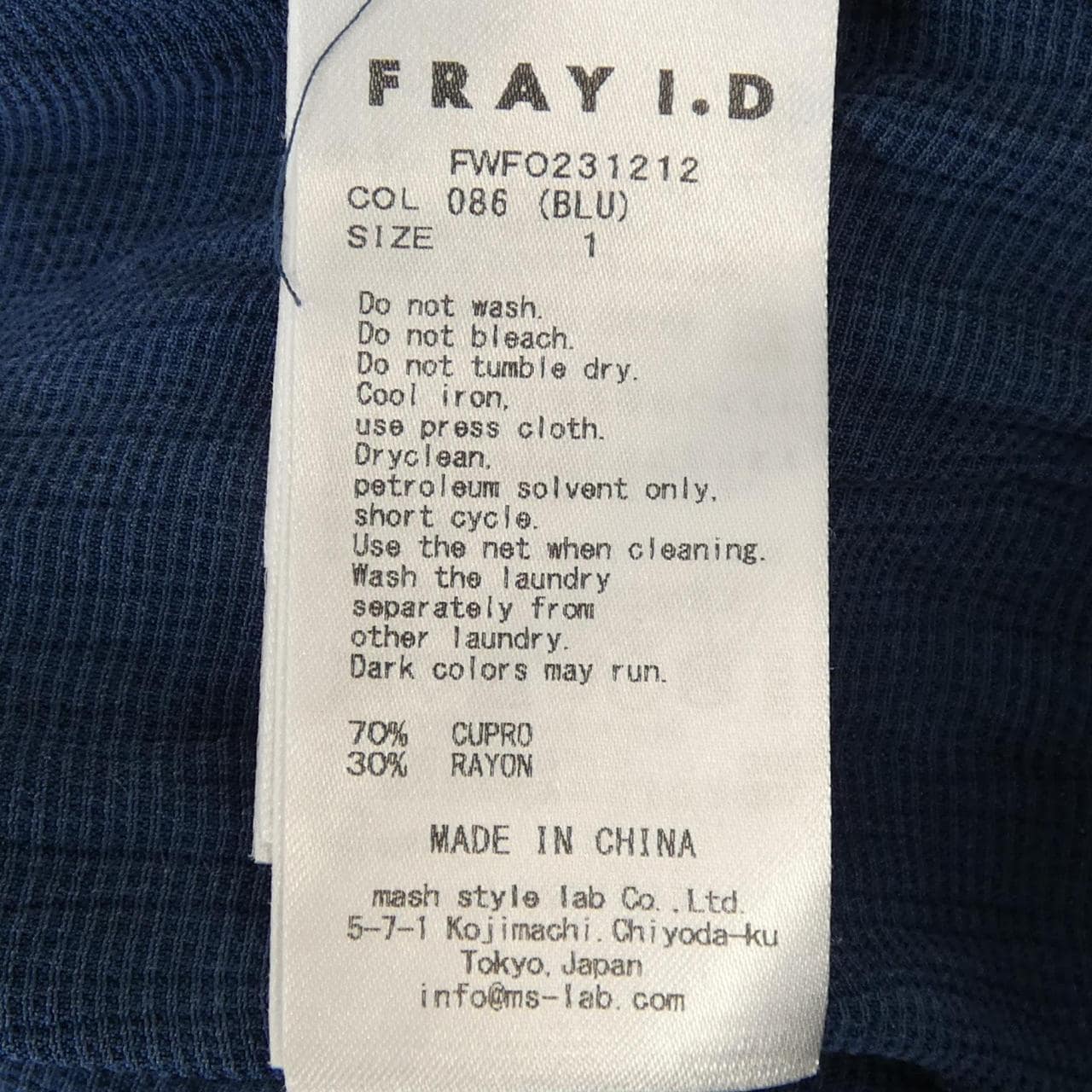 フレイアイディー FRAY I.D ワンピース