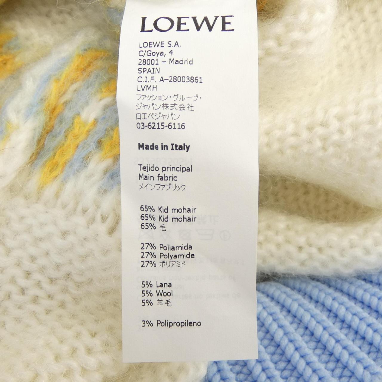 ロエベ LOEWE S3298350SM カーディガン