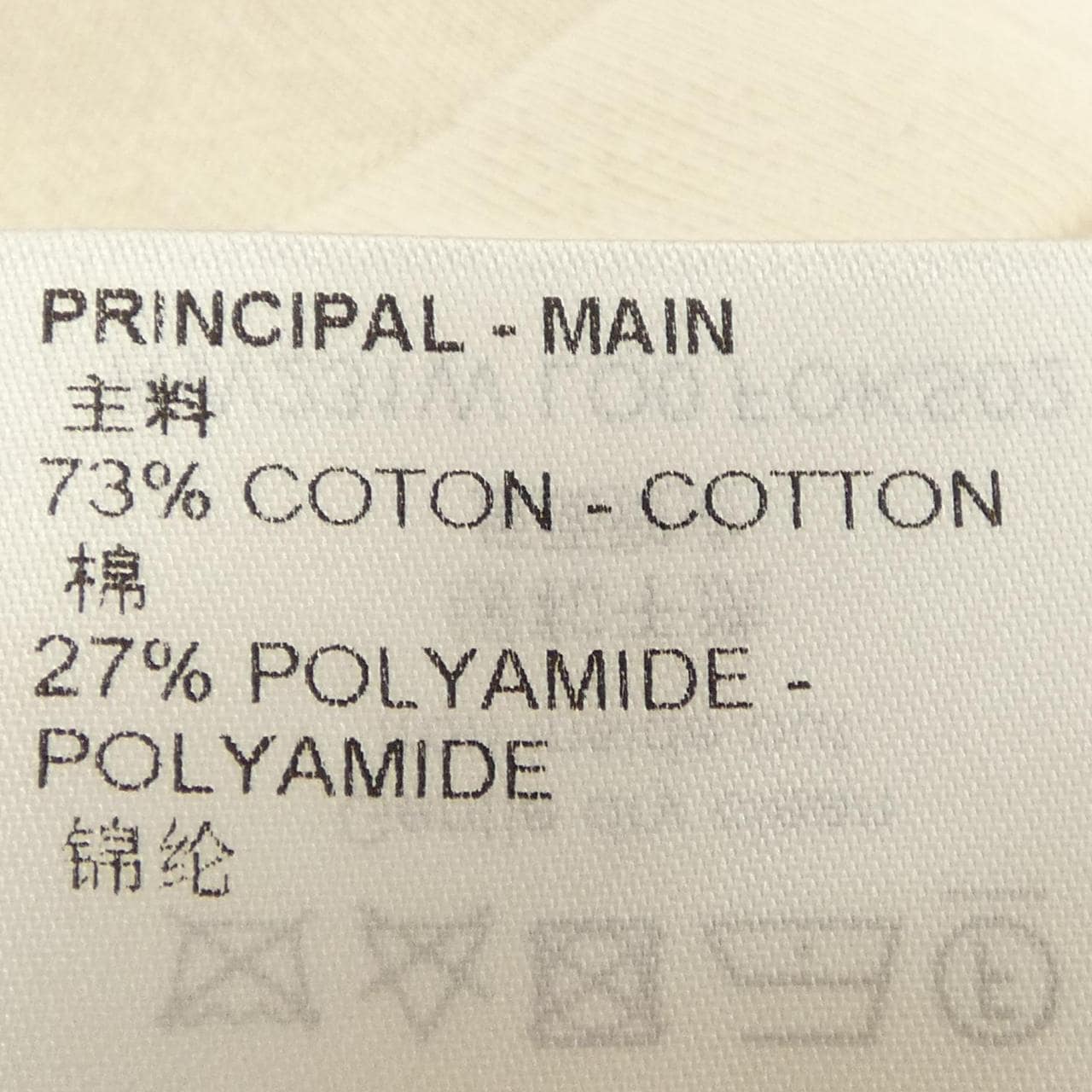 ルイヴィトン LOUIS VUITTON 3Dモノグラムニットトップ FOKS02LO0 ニット