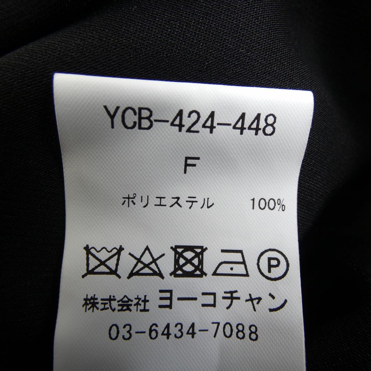 ヨーコチャン YOKO CHAN YCB-424-448 トップス