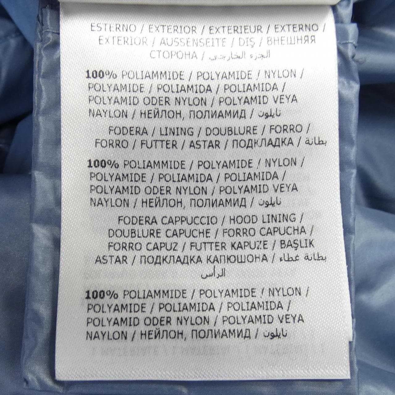 モンクレール MONCLER TAMARISSIERE ダウンコート