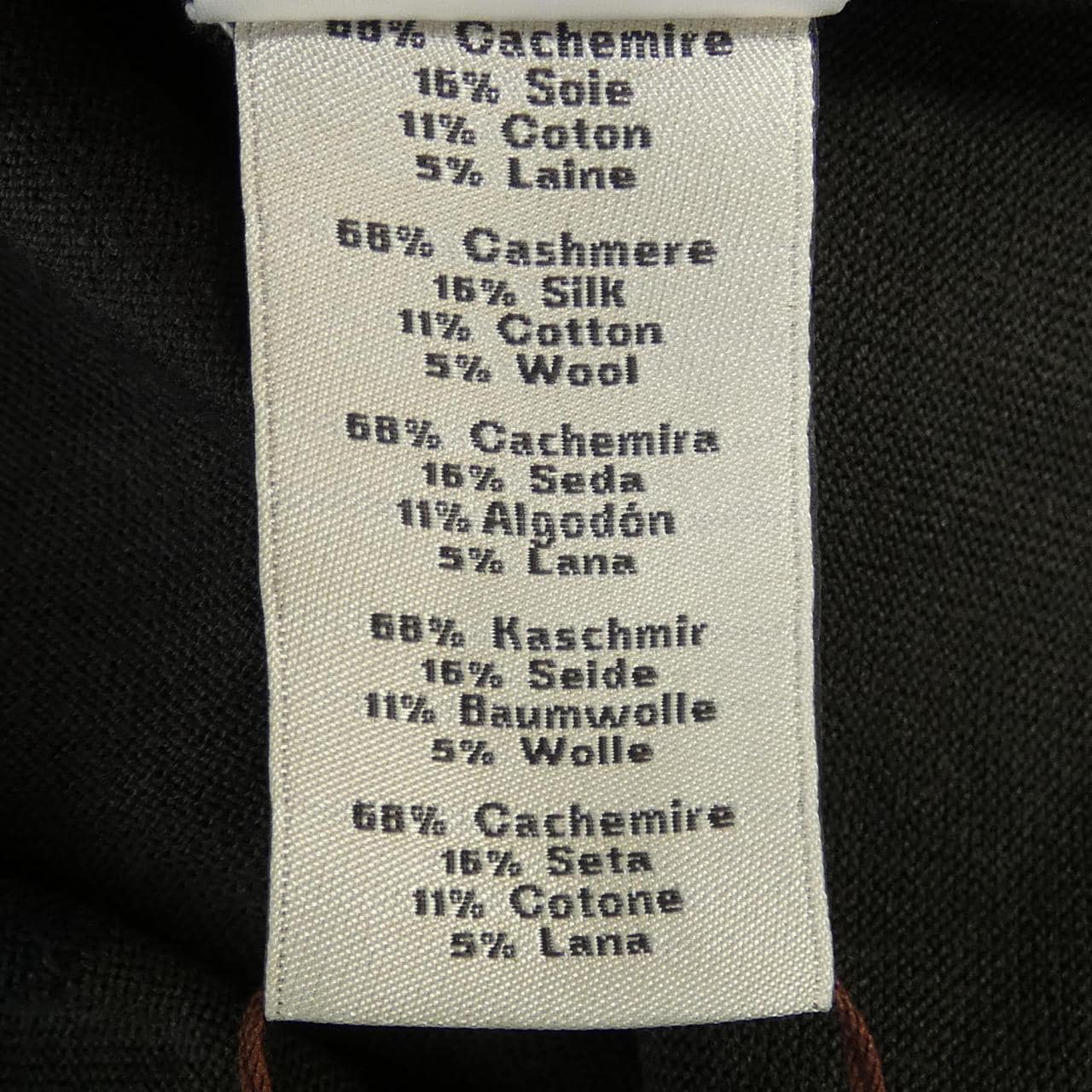エルメス HERMES ニット