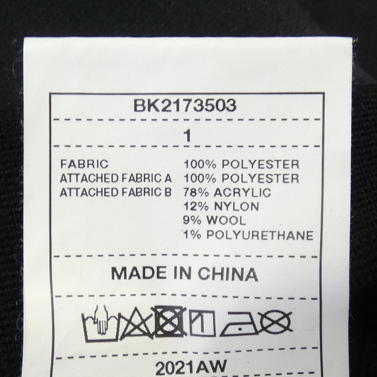 ホワイトマウンテニアリング WHITE MOUNTAINEERING BK2173503 パーカー