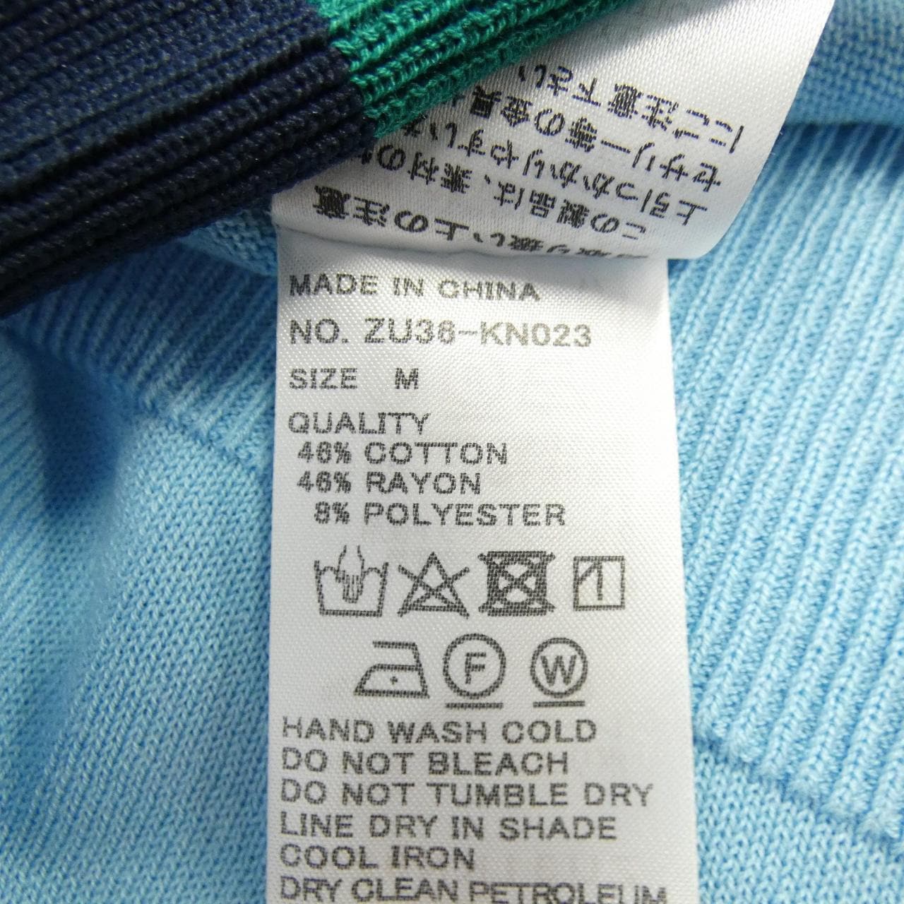 ズッカ ZUCCA ニット