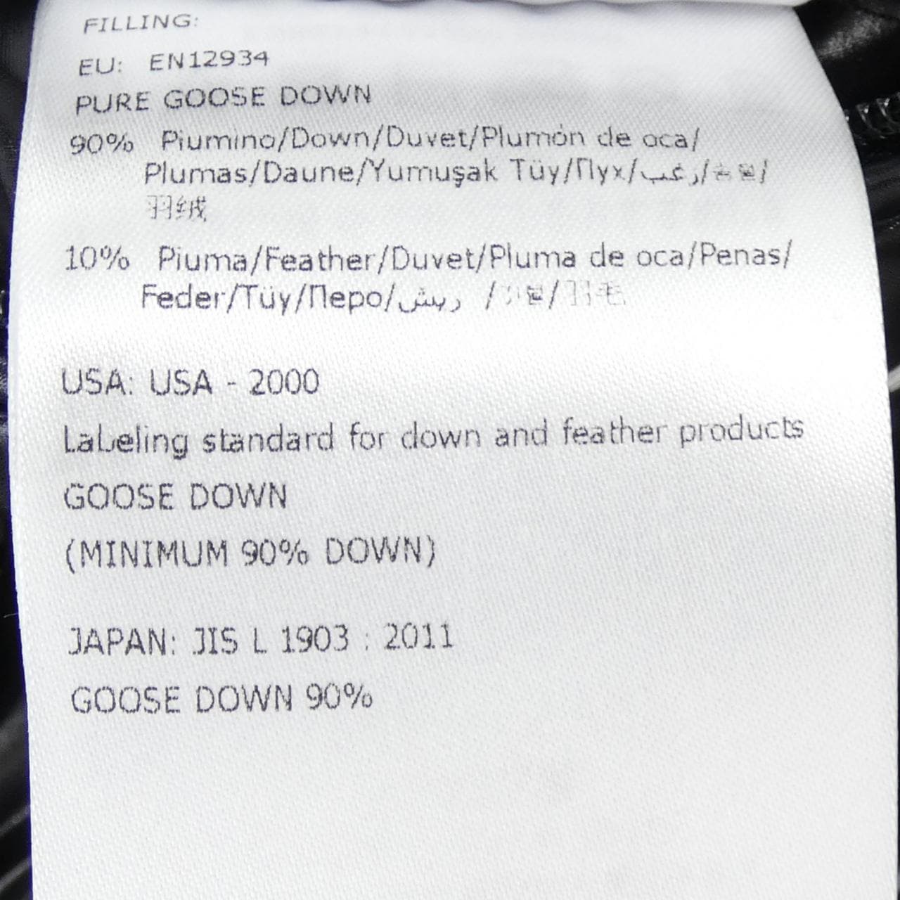 モンクレール MONCLER DUBOIS ダウンジャケット