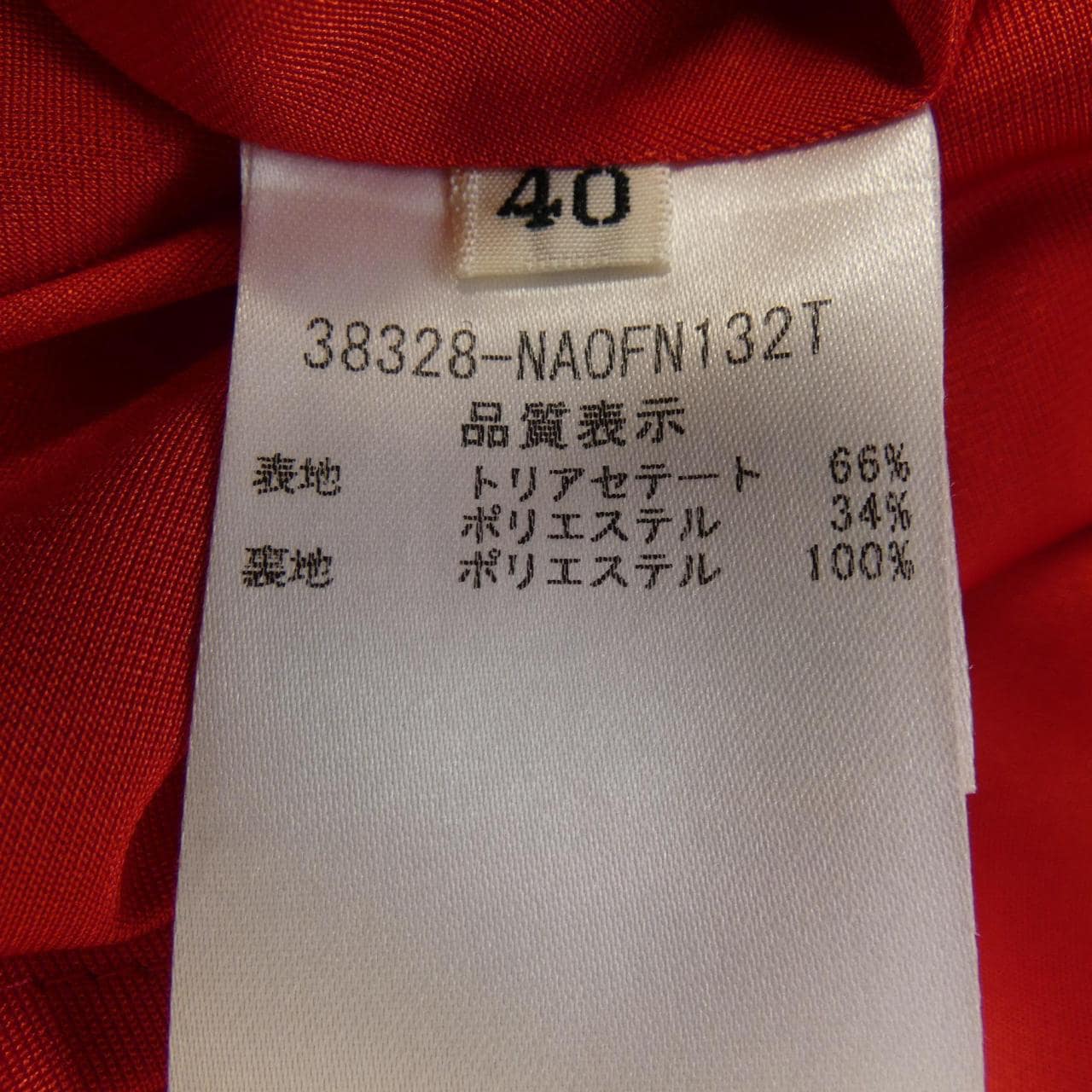 フォクシーニューヨーク FOXEY NEW YORK 38328 ワンピース
