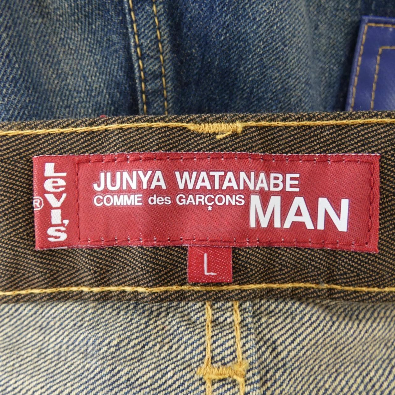 ジュンヤワタナベマン JUNYA WATANABE MAN WA-P202 LEVE'S ジーンズ