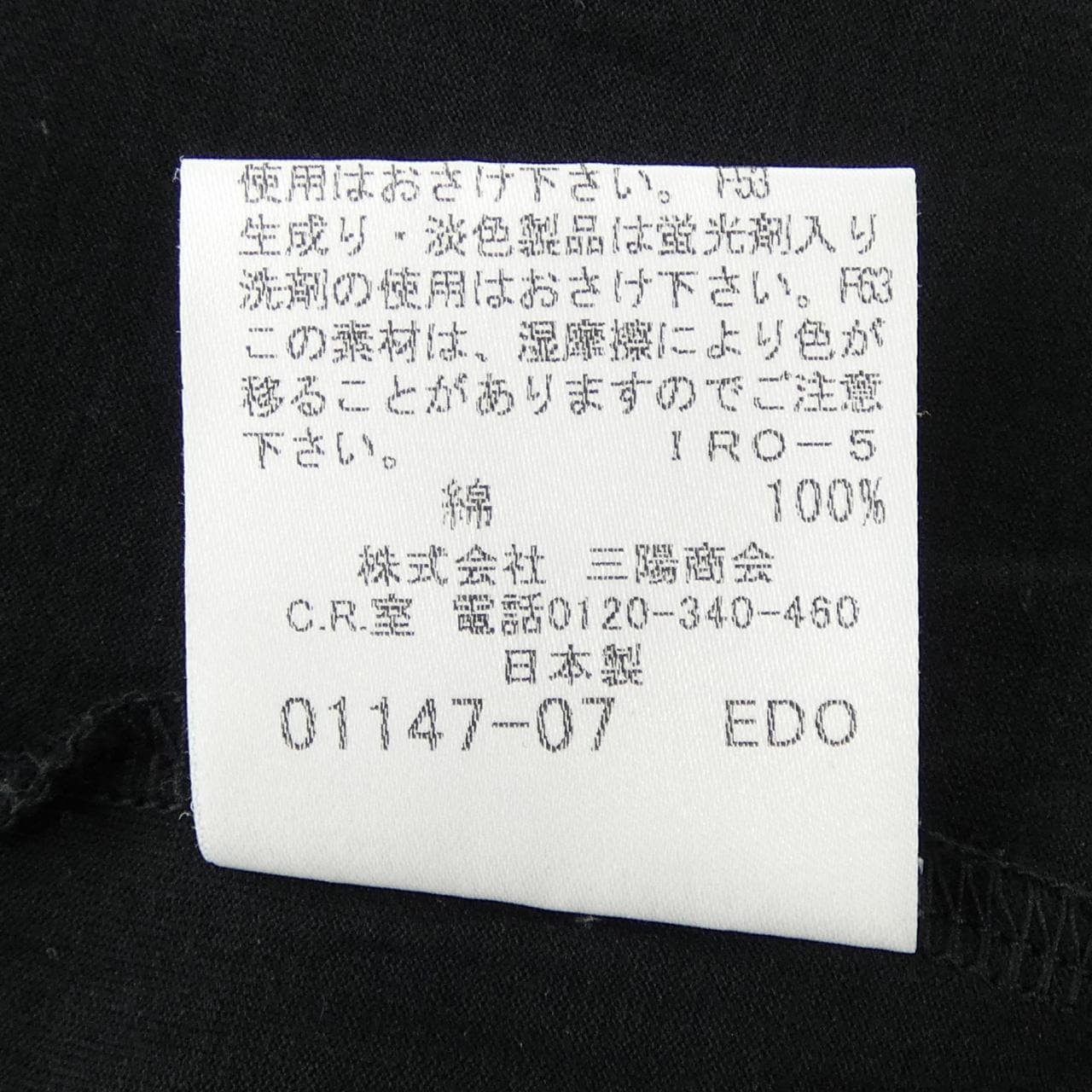 バーバリーロンドン BURBERRY LONDON トップス