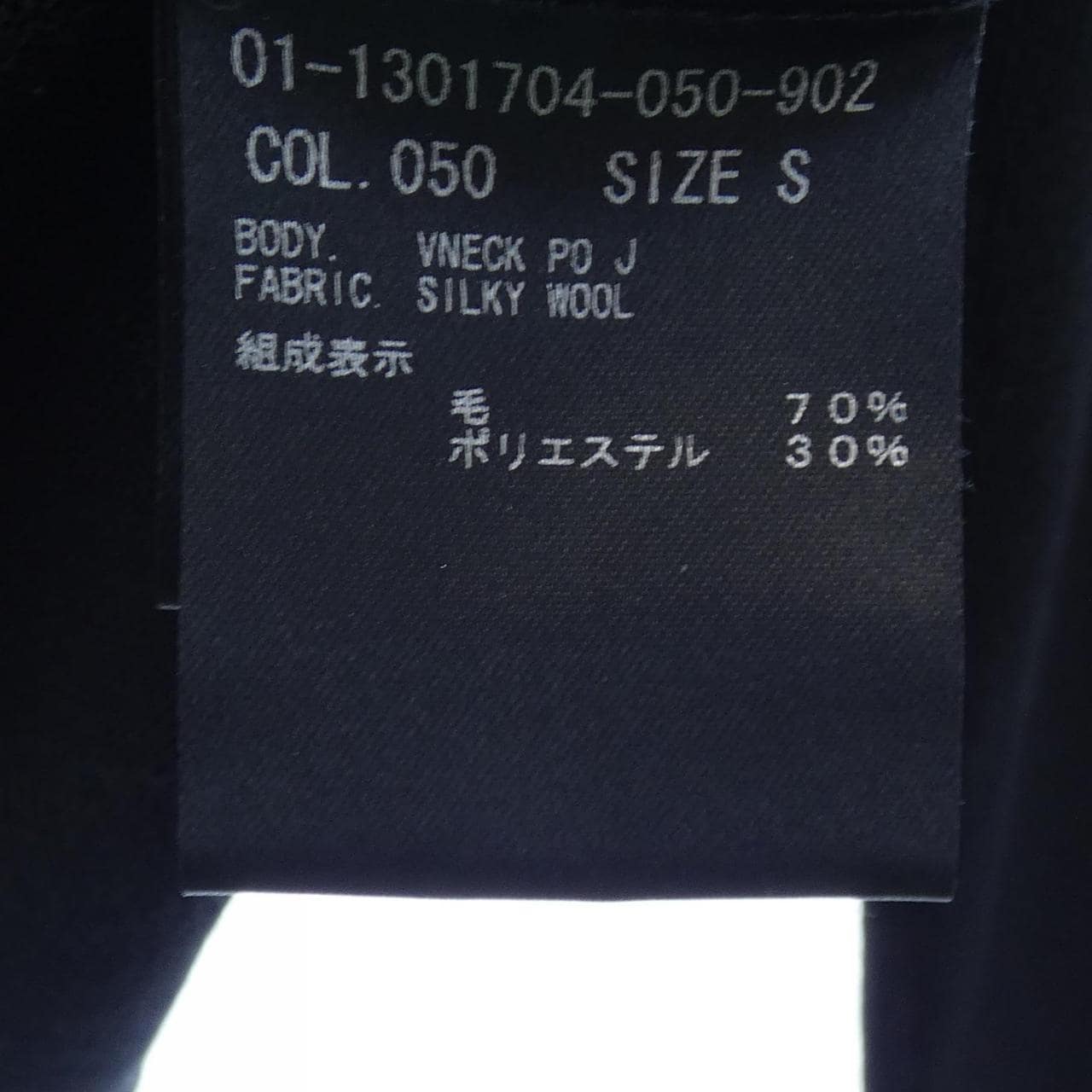 セオリー theory ニット
