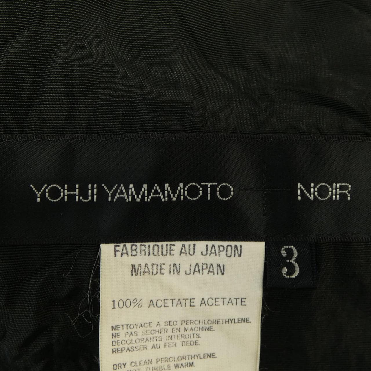 【ヴィンテージ】ヨウジヤマモトプリュスノアール YOHJI YAMAMOTO+NOIR コート