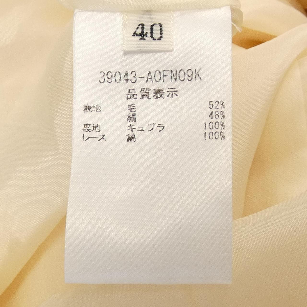フォクシー FOXEY 39043 ワンピース