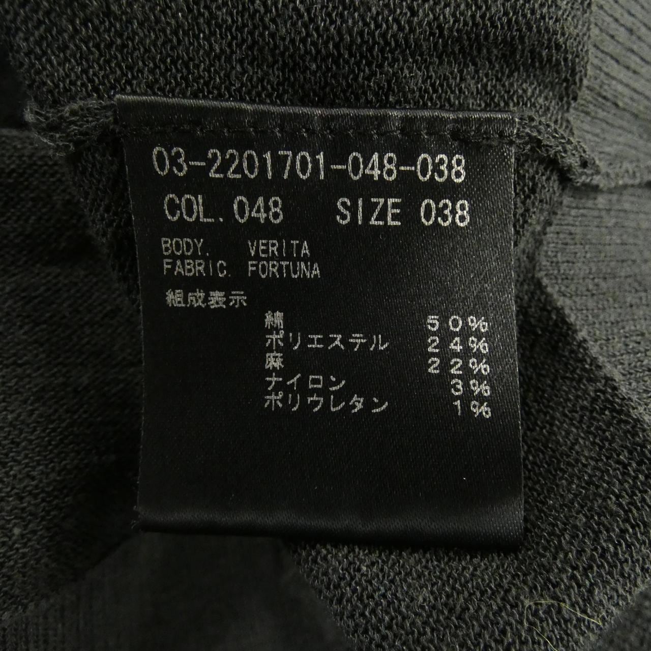 セオリーリュクス Theory luxe トップス