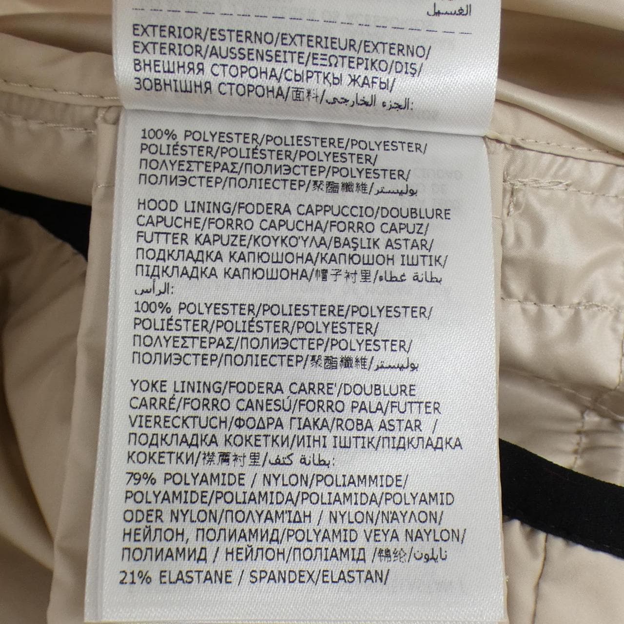 モンクレール MONCLER PANAT ジャケット