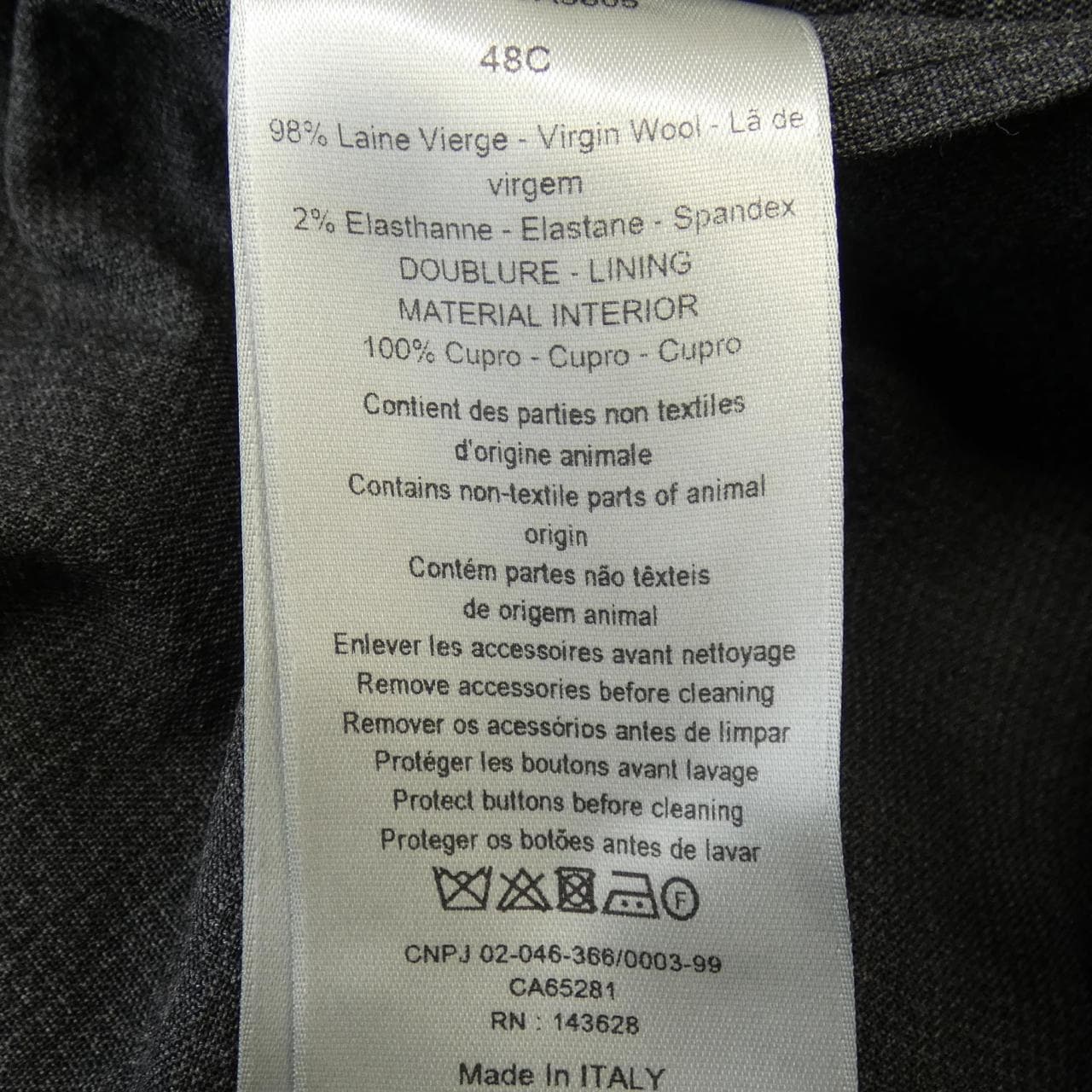 ディオール DIOR ジャケット