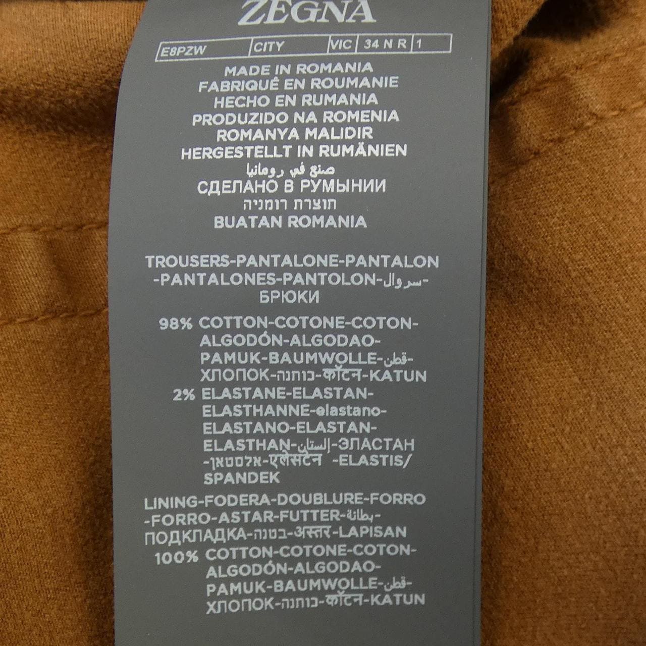 ゼニア ZEGNA パンツ