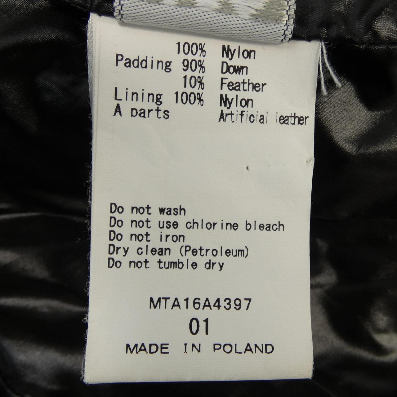 タトラス TATRAS MTA16A4397 ダウンジャケット