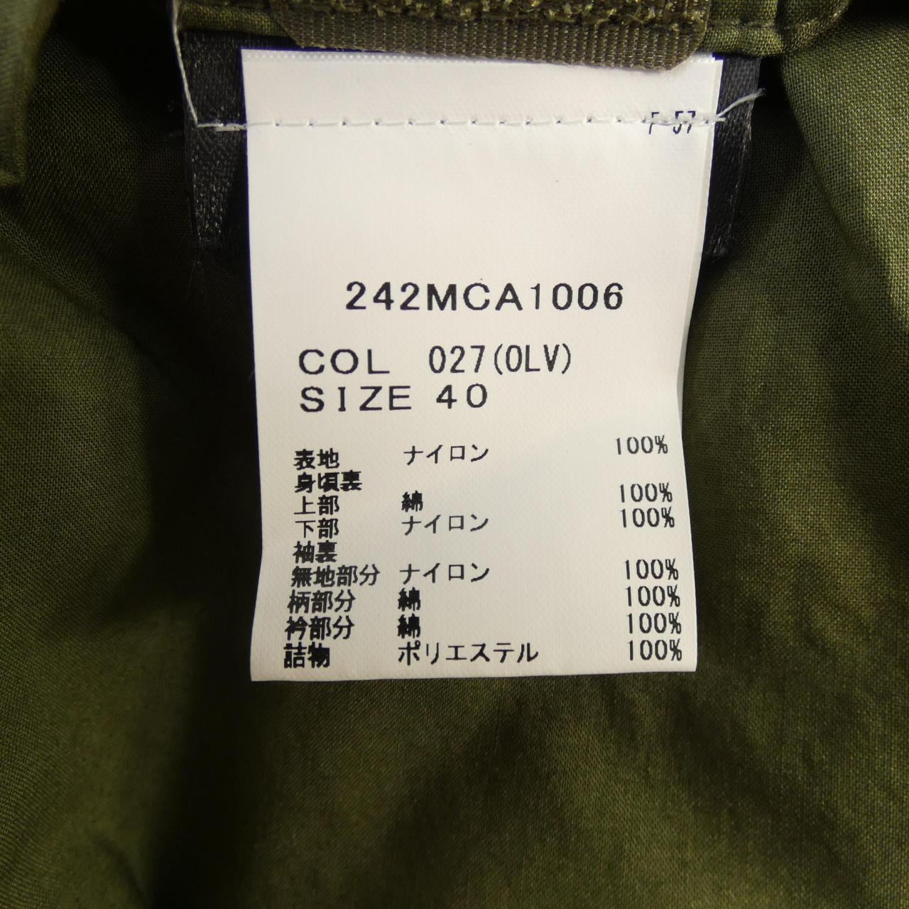 バブアー BARBOUR 242MCA1006 ブルゾン