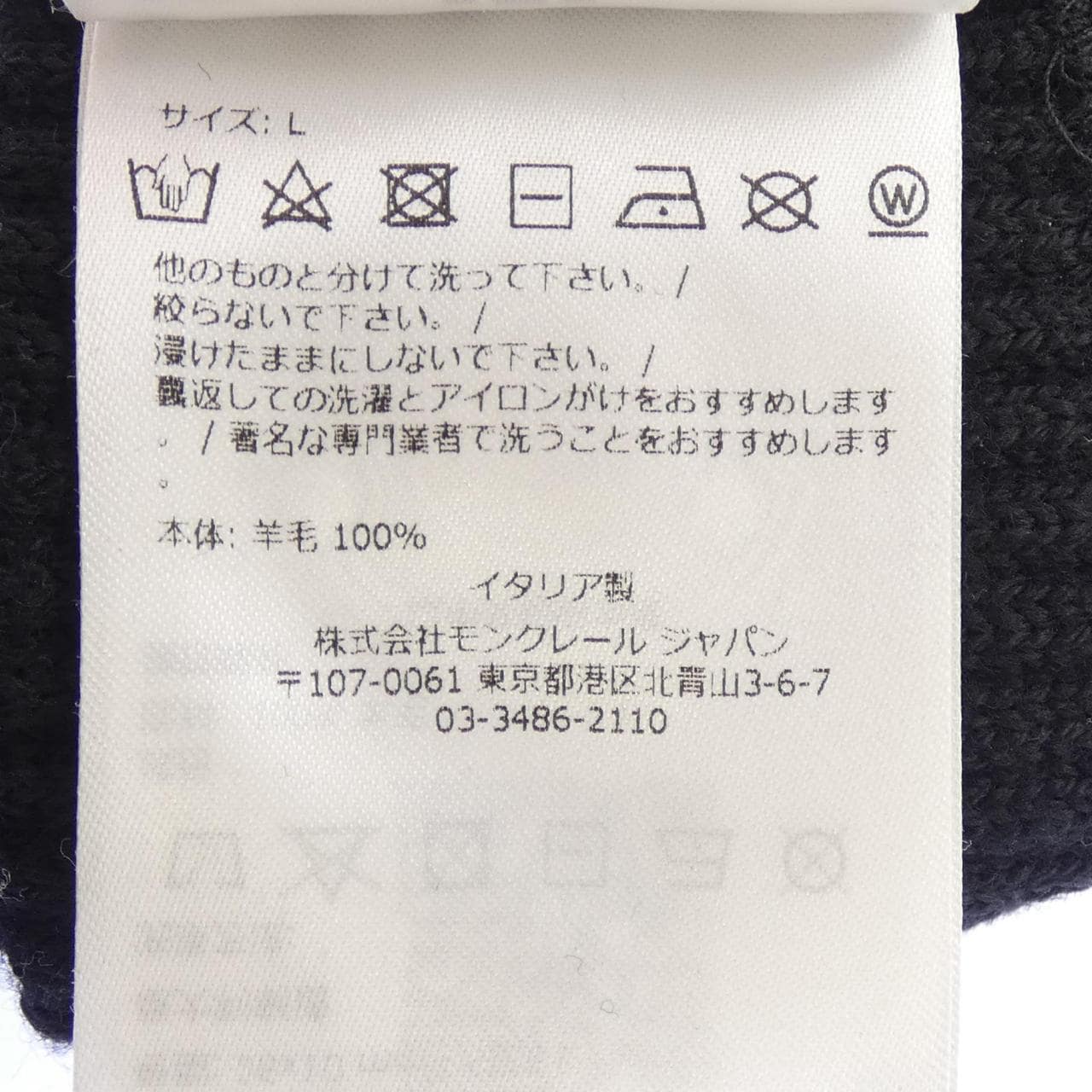 モンクレール MONCLER 20913A00009 GLOVE