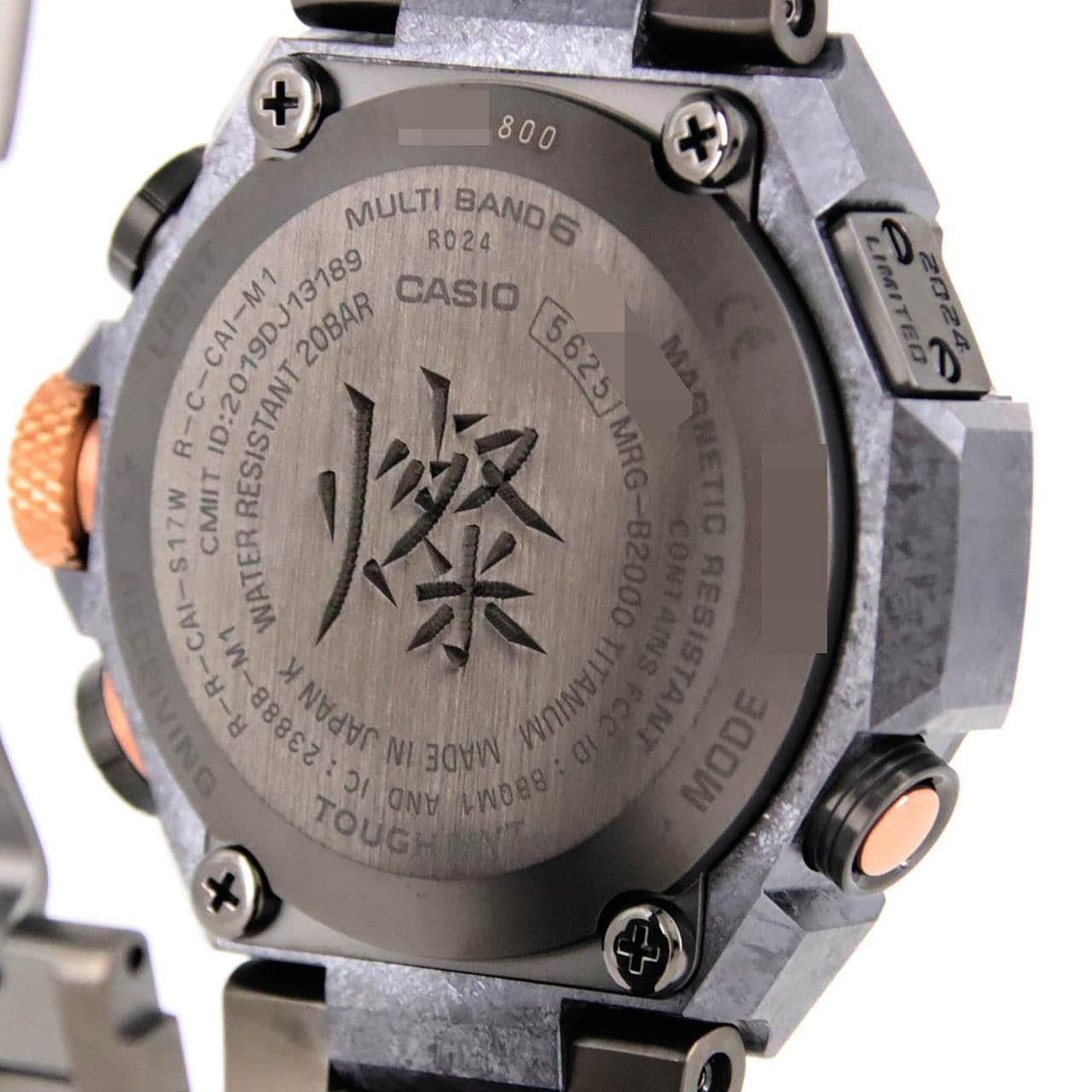 カシオ G-SHOCK･MR-G 電波時計 重力丸･燦 LIMITED MRG-B2000JS-1AJR TI ソーラークォーツ